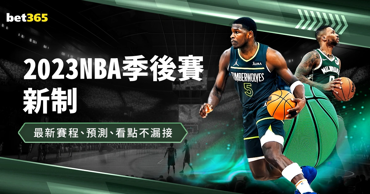 特雷,杨单赛季助,攻创纪录,星空体育官网,星空体育App,星空体育直播,星空体育下载安装,星空体育平台