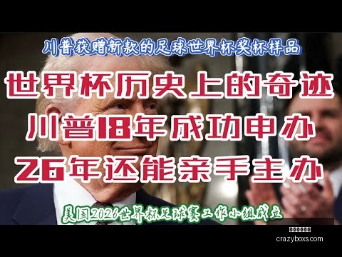 大连英博队,后卫晋鹏翔,小腿受伤,星空体育官网,星空体育App,星空体育直播,星空体育下载安装,星空体育平台