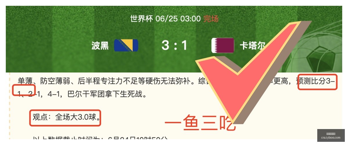 岁仍闪耀光,年恐为职业,生涯终点,星空体育官网,星空体育App,星空体育直播,星空体育下载安装,星空体育平台