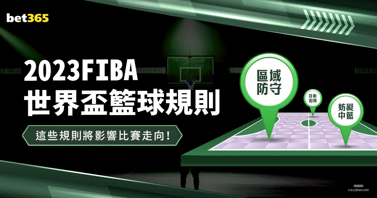 伊万,庆生之际重,温足球盛宴,星空体育官网,星空体育App,星空体育直播,星空体育下载安装,星空体育平台