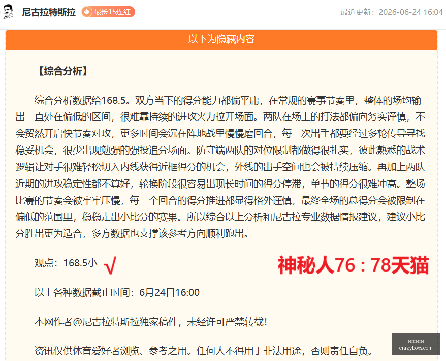 星空体育官,星空体育官网,星空体育App,星空体育官网,星空体育App,星空体育直播,星空体育下载安装,星空体育平台