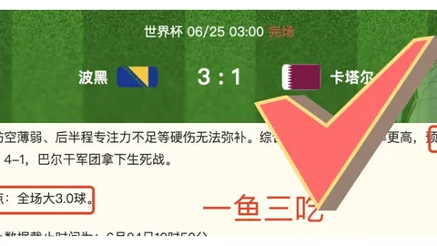 罗40岁仍闪耀光芒！2026年恐为职业生涯终点？