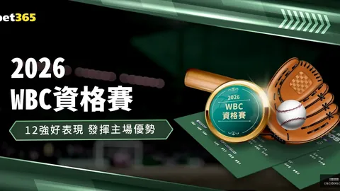 尼日利亚前锋力保：全力冲刺2026世界杯晋级决赛圈