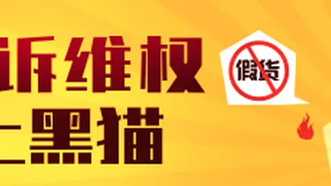 小崧股份股权争夺庭审直击：原大股东承诺书争议火花四溅